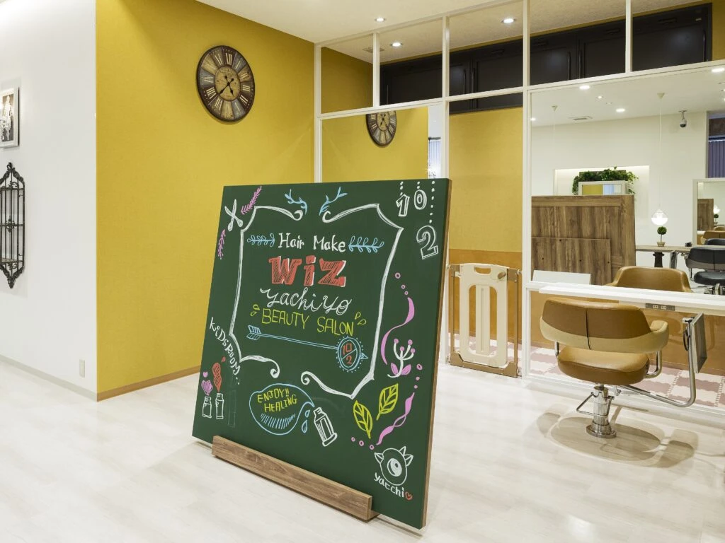 家族で通える安心サロン♪｜キッズスペース有