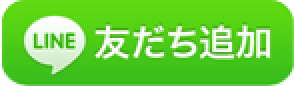 LINE友達追加｜美容院Wizの求人・募集情報・見学・面接の応募はLINE＠から