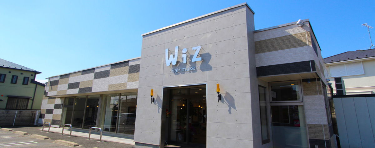 美容室Wiz鎌ヶ谷店 