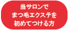 新規or1年ぶり