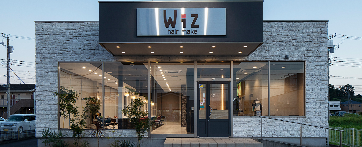 Wiz佐倉店