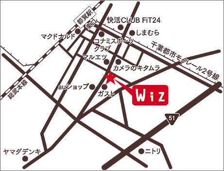 都賀店 内観｜美容室Wiz（美容院・ヘアサロン）千葉市　都賀