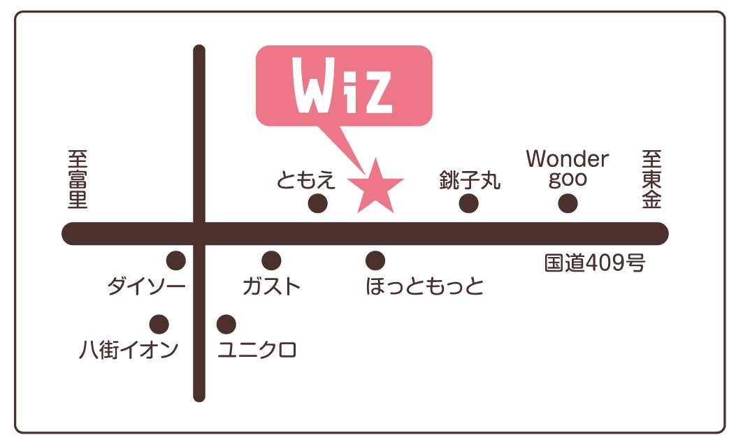 八街店 地図｜美容室Wiz八街店（美容院・ヘアサロン）佐倉市志津