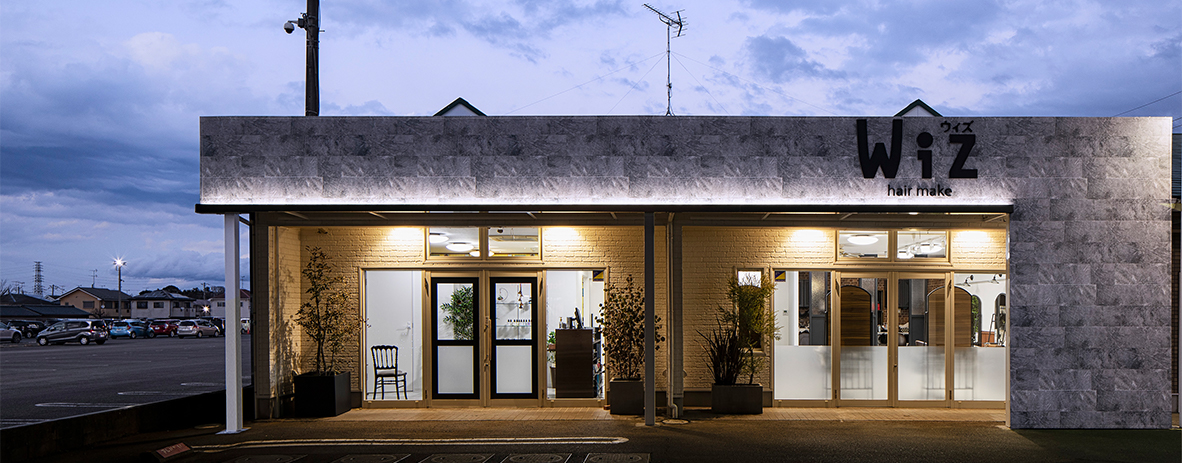 美容室Wiz八街店 