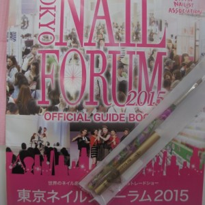 nailblog_14