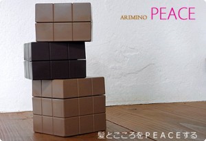peace-logo