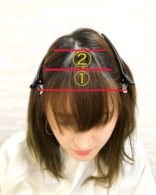 セルフ前髪カット 美容室Wiz（美容院・ヘアサロン）