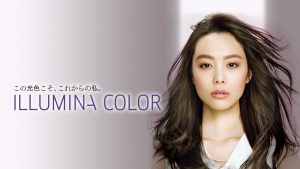 home_slider_illumina_jp_d_A