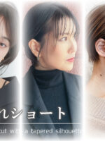 くびれショートで叶える小顔・若見えヘア｜最旬スタイル×似合わせ術まとめ